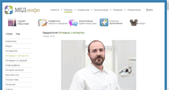 Desktop Screenshot of hydronews.spb.ru