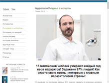 Tablet Screenshot of hydronews.spb.ru